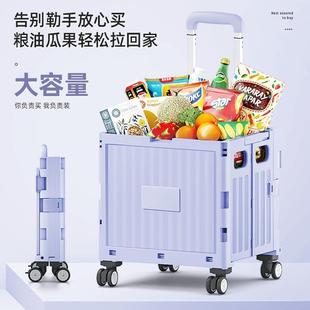 买菜车小拉车折叠购物车轻便便携小推车家用手拉车拖车取快递神器