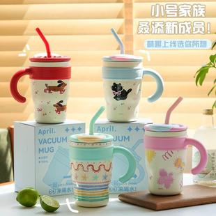 水杯大容量冰霸杯女高颜值喝水杯子保冷杯可爱 肆月保温杯2024新款