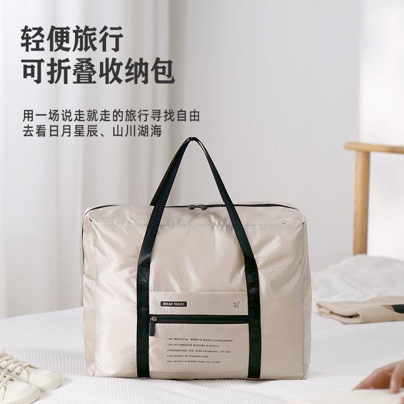 大容量加厚行李袋旅行包可套拉杆箱折叠手提搬家打包袋衣物收纳包