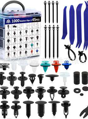 1045pcs汽车盒装卡扣固定夹汽车紧固件保险杠挡泥板铆钉和拆卸器