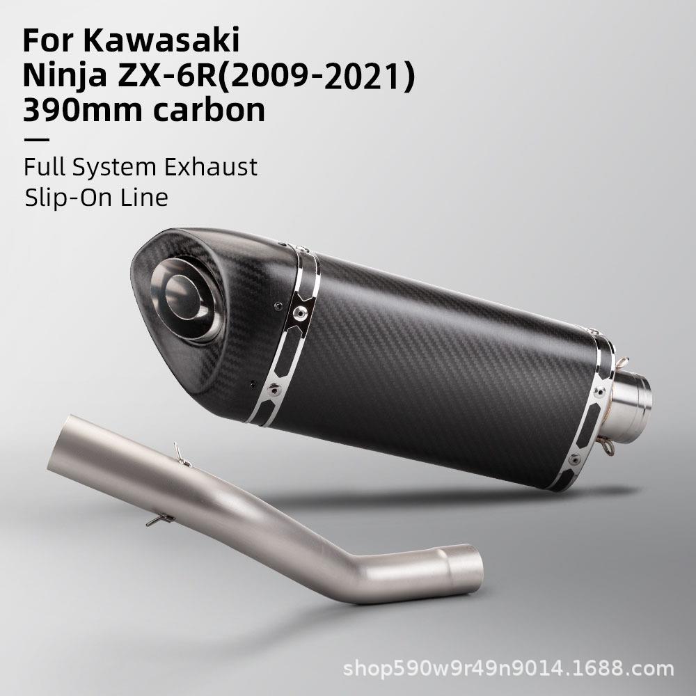 机车排气管改装 ZX6R不锈钢去鼓中段+斜三角碳纤尾段 2009-2021款
