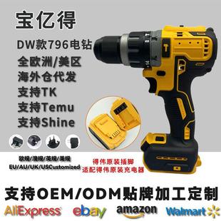 无刷锂电手电钻充电式D款796大功率21V家用木工工程装修