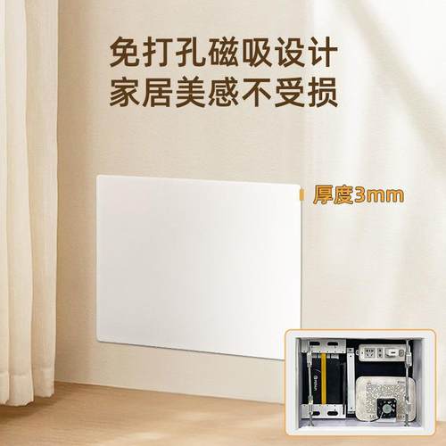 磁吸弱电表箱盒遮挡盖板替换装饰画散热感创意免打孔