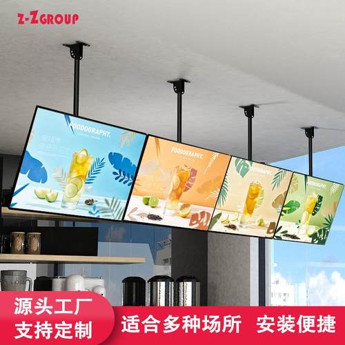 超薄抽画电视灯箱发光菜单展示价目表餐饮点餐牌 led 吊顶款招牌