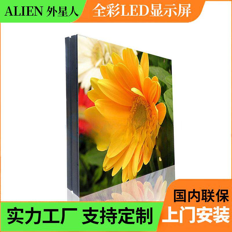 LED display screen户外P5防水led全彩显示屏广告足球场LED高清屏