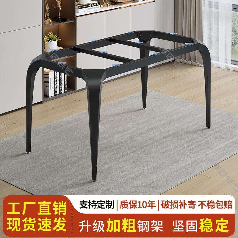 简约岩板餐桌腿轻奢瓷砖桌脚木板支撑底座玻璃桌架子百搭铁艺支架