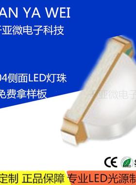 1206侧面七彩rgb 红绿蓝三色共阳1204全彩 高亮侧贴LED发光二极管