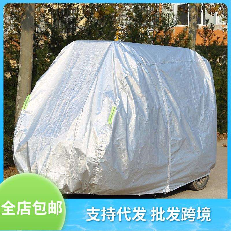 全封闭加厚摩托电动三轮四轮车衣罩老年代步车车罩车衣防晒防雨罩