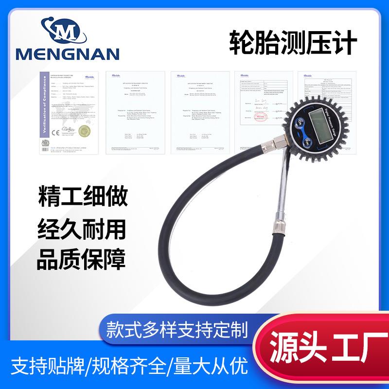数显轮胎测压计快速测压表长杆测压计货车测压计高精密轮胎气压表
