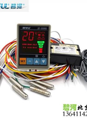 碧河BESFUL BF-8805A定温上水控制器温度上水水位 太阳能控制器