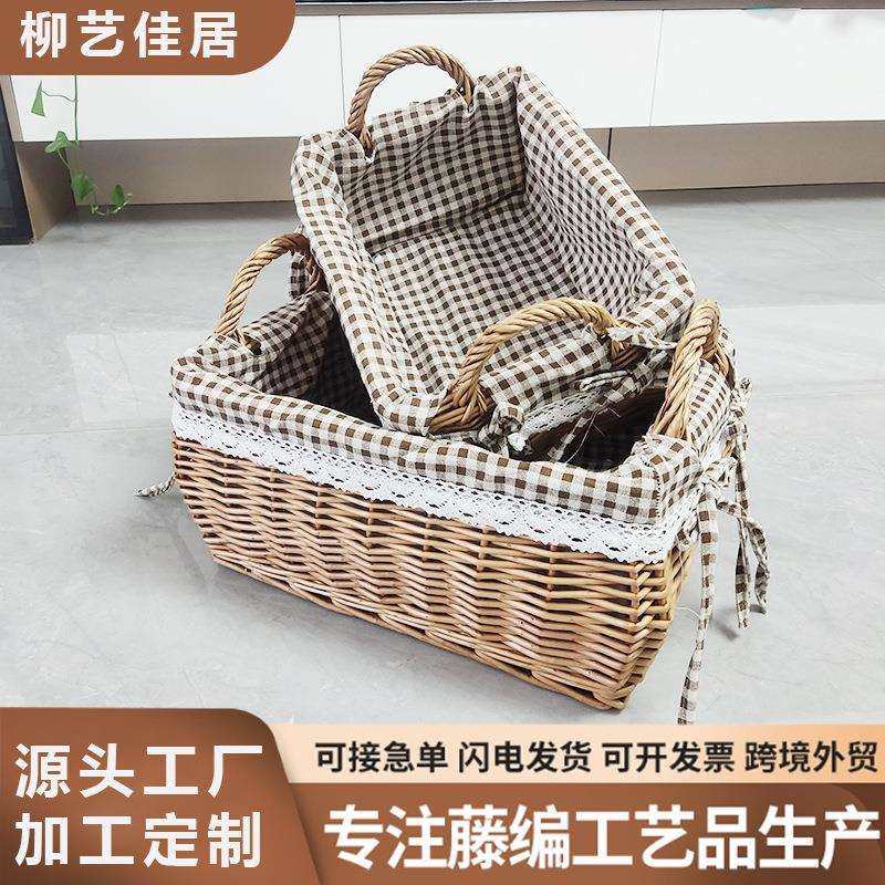 收纳篮脏衣服收纳筐藤编家用脏衣篓箱方形套二带把手大号柳编篮子,橡塑材料及制品,亚克力管/有机玻璃管,淘宝优惠券,粉丝福利购,淘宝优惠卷