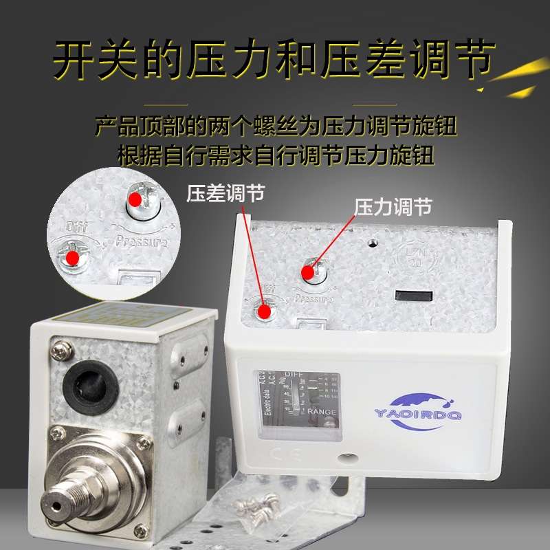 SPC系列压力开关机械式空气压力开关控制器2 3 6 10 16 20 30公斤