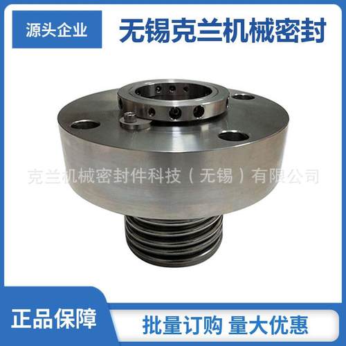 JC-003机械密封 集装式机械密封 单端面机械密封 厂家直供
