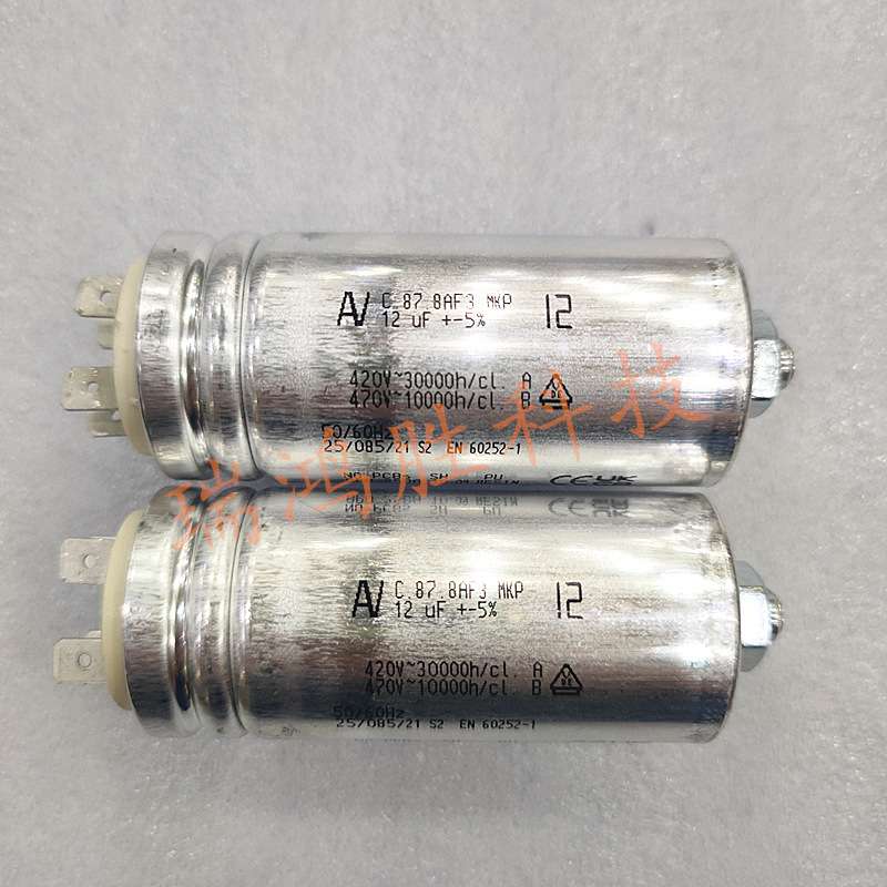 C.87.8AF3 MKP 12uF 420v 风机电机启动运行电容器