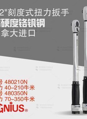天赋GENIUS工具1/2手动刻度式扭力扳手扭矩扳手480210N-480350N