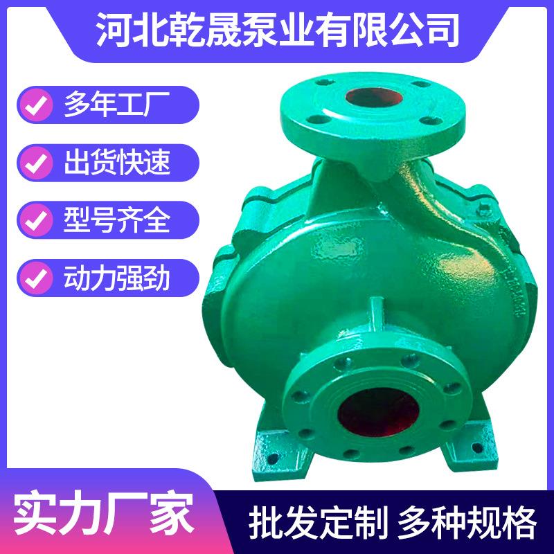 农田灌溉IS清水泵 卧式增压泵供暖循环泵单级单吸清水离心泵