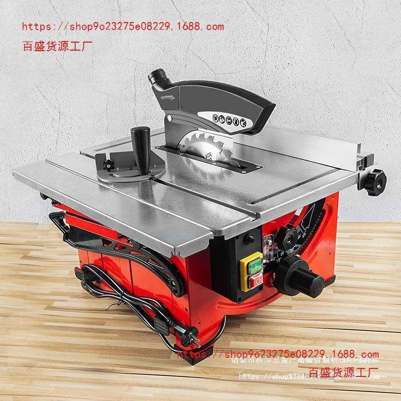 木工台锯切割机推多功能电动工具工作台无尘小型斜切裁板家垒德株