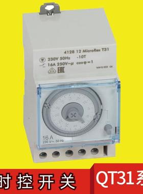 机械式定时器广告灯路灯24小时循环时控开关QT31小定时15分qt31