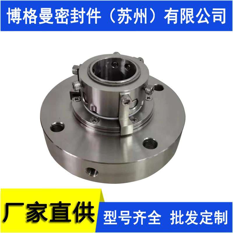 LCP2S2机械密封 LCP3S2机械密封 LCP4S2机械密封 LCP5S2机械密封