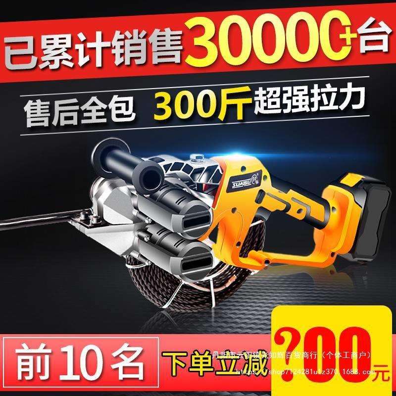 穿线机拉线拽线电工电动暗管穿线器引线放线串线自动