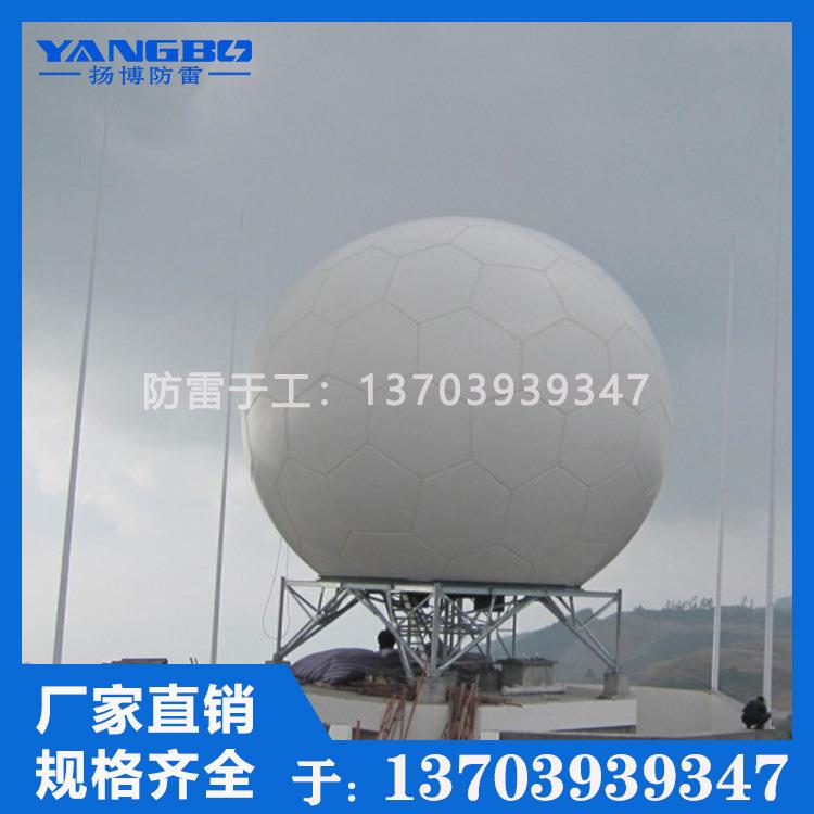 定 制1-20米雷达站防干扰型避雷针 玻璃纤维阻挡信号干扰接闪器