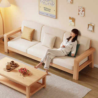 公熊直排全实木沙发小户型客厅组合简约现代三四五人科技布艺沙发