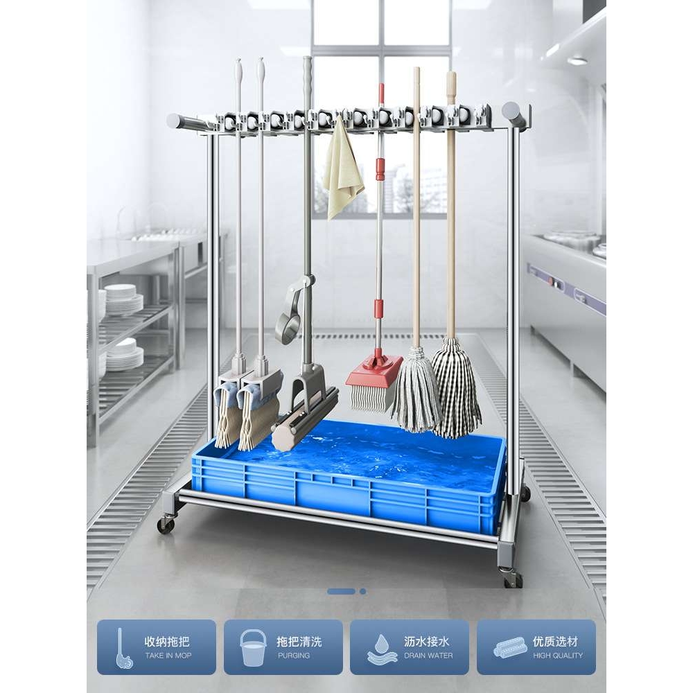 商用不锈钢置物架墩布扫把架清洁工具收纳扫帚S