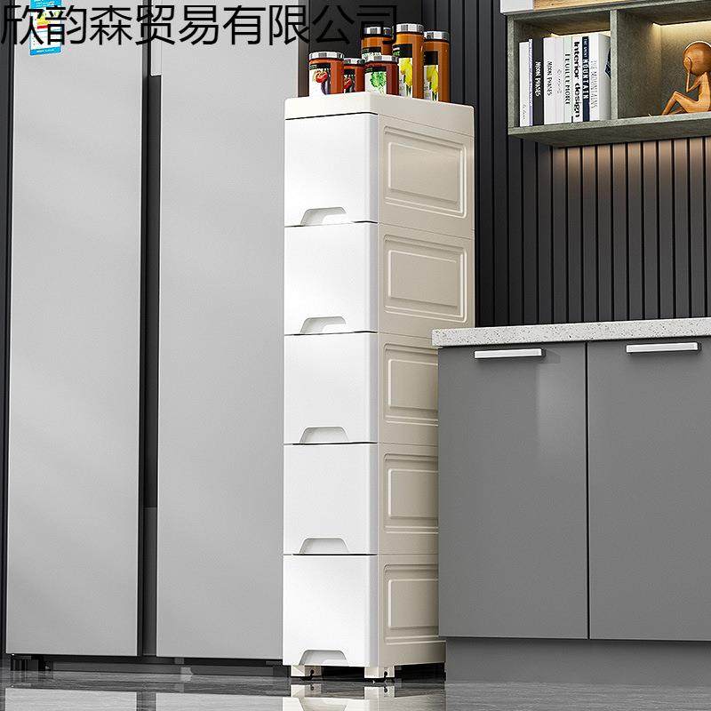 冰箱旁超窄夹缝柜厨房缝隙塑料收纳柜抽屉式卫生间多层防潮爽小爽,金属材料及制品,金属加工件/五金加工件,淘宝优惠券,粉丝福利购,淘宝优惠卷