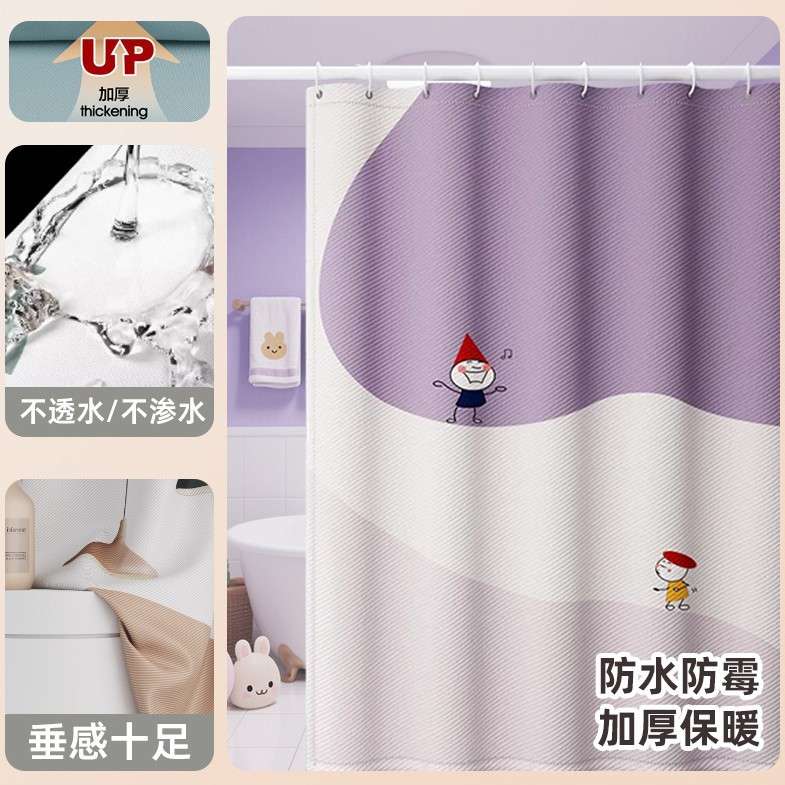 卡通浴帘布卫生间防霉浴帘加厚防水浴室隔断帘卧室小窗帘遮挡挂帘