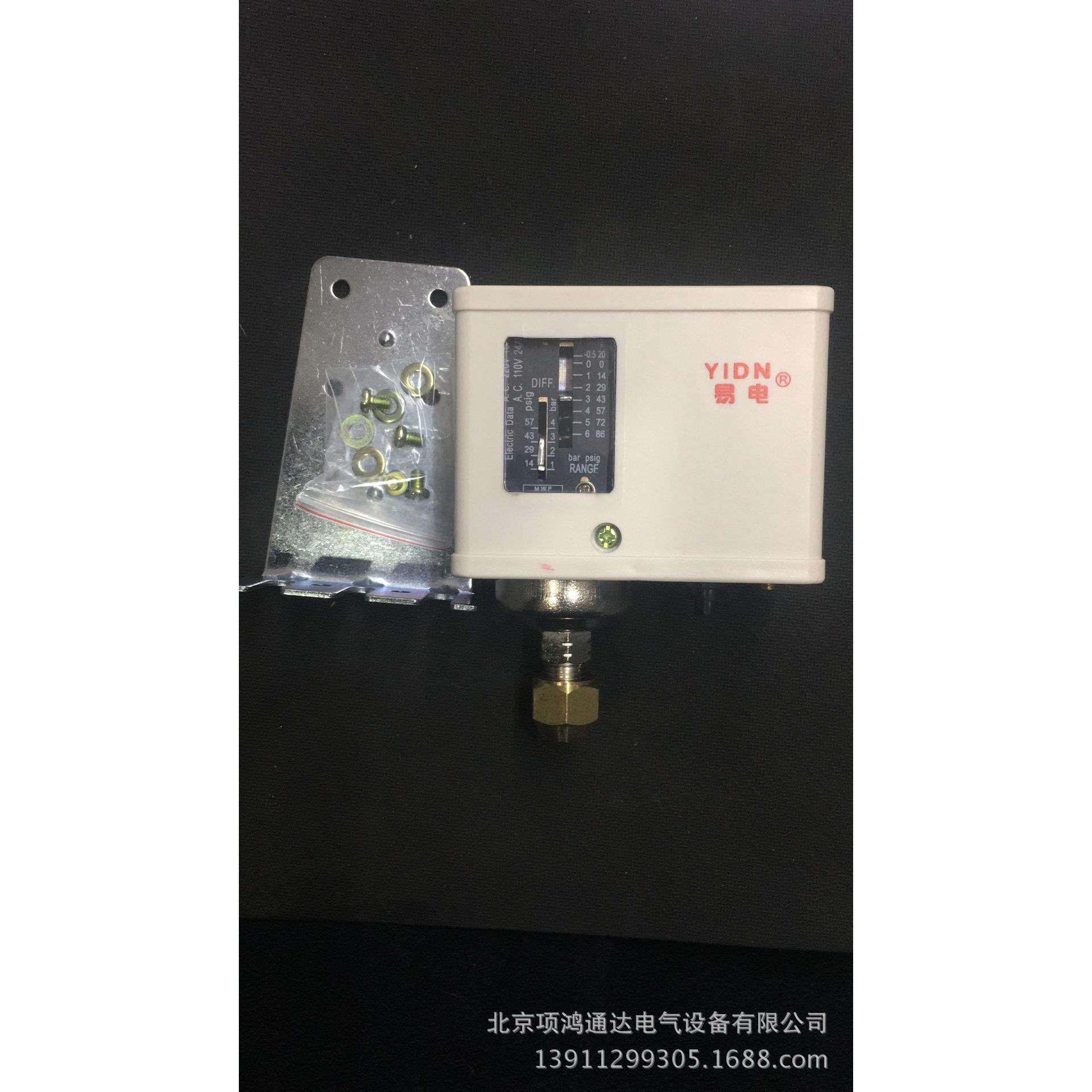 P系列压力控制器 P10E 易电 压力开关 水压力开关 空压机高低压