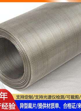 GB/T353不锈钢过滤网20目金属席型密纹1.16mm工业石油斜纹网