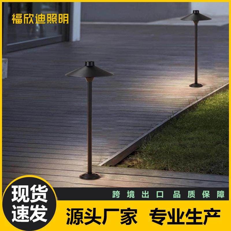 LED户外防水草坪灯花园创意伞形灯过道引路灯装饰庭院景观插地灯,金属材料及制品,金属加工件/五金加工件,淘宝优惠券,粉丝福利购,淘宝优惠卷