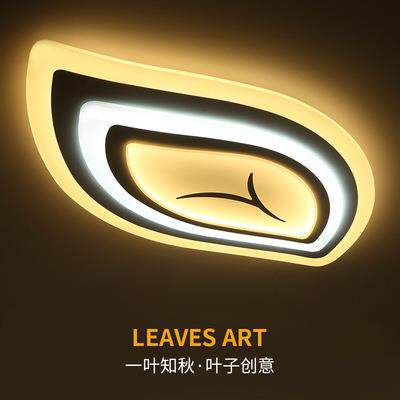 客厅亚克力吸顶灯简约现代led灯具北欧创意卧室灯家用大气餐厅灯