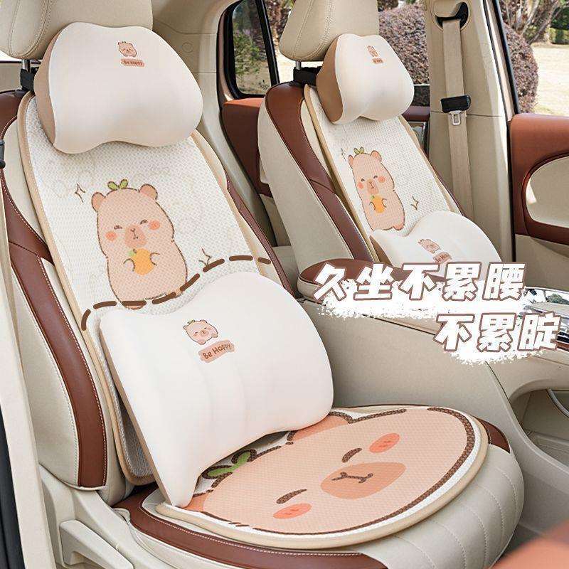 汽车坐垫通用夏季凉垫海豹2025可爱卡皮巴拉冰丝透气车内座椅垫
