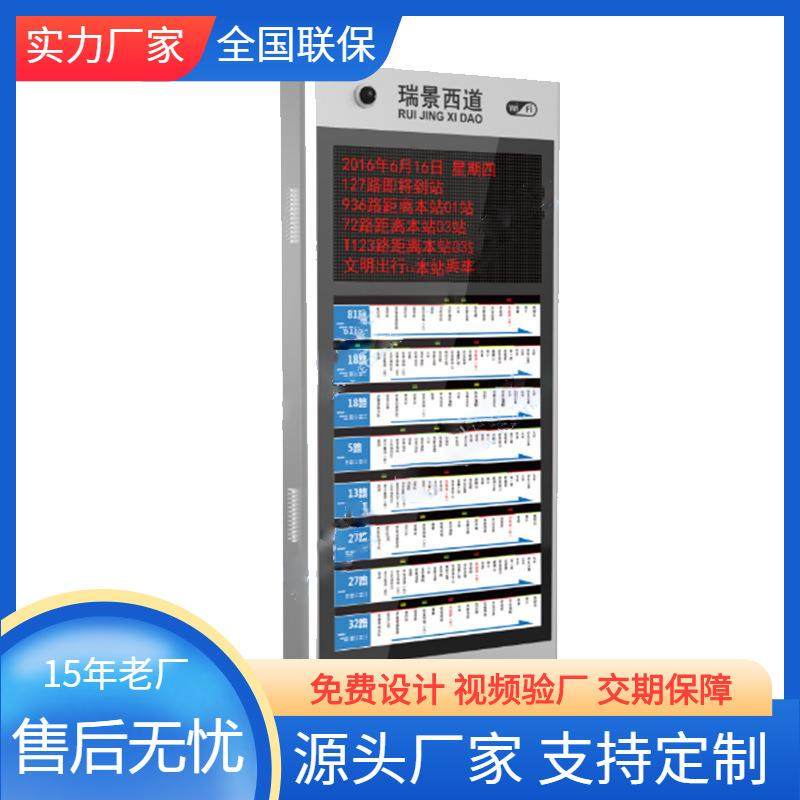 79寸82寸户外高亮广告机液晶触摸显示屏网络广告播放公交电子站牌,手表,配件,淘宝优惠券,粉丝福利购,淘宝优惠卷
