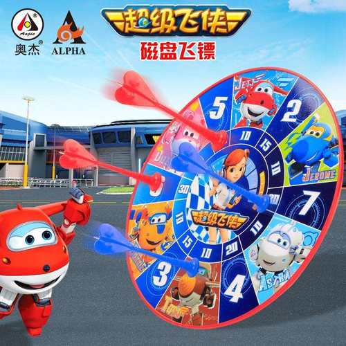 飞侠飞镖盘儿童磁力飞镖套装宝宝玩具亲子加厚磁性飞标靶