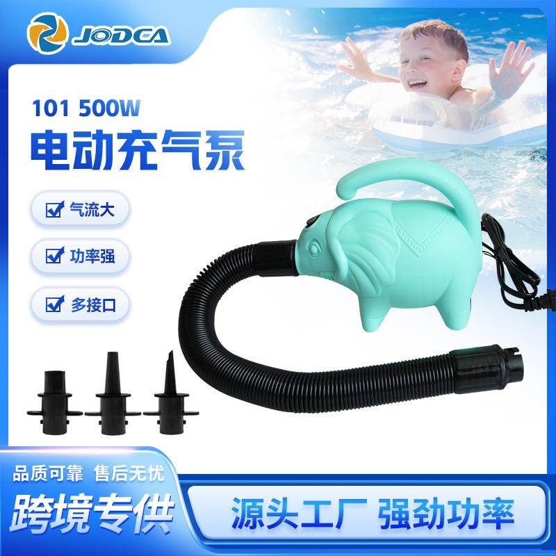 新款大象电动充气泵小型迷你家用瑜珈垫玩具充气泵青储收纳袋气泵