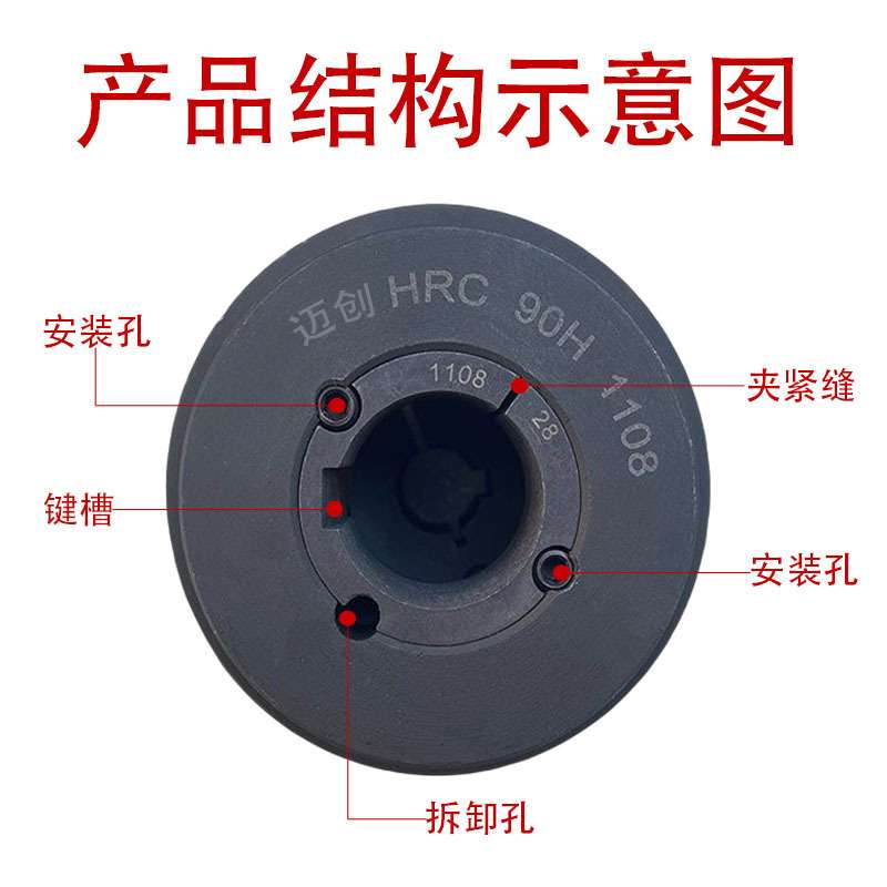 HRC锥套式联轴器梅花六角三爪型70 90 110 130 150 180 230 280