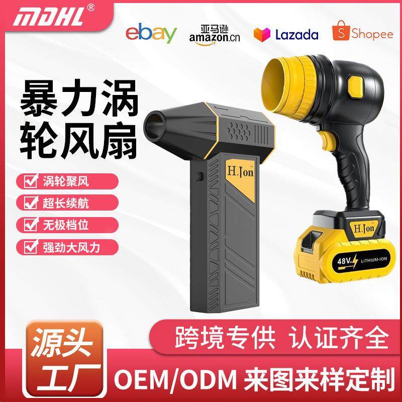 新款充电式大功率暴力涡轮风扇家用吹尘器锂电鼓风机吹风机,橡塑材料及制品,亚克力管/有机玻璃管,淘宝优惠券,粉丝福利购,淘宝优惠卷