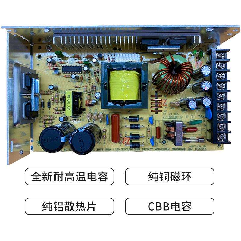 创联LED显示屏专用电源5v40a200w电子广告门头全彩变压器开关电源