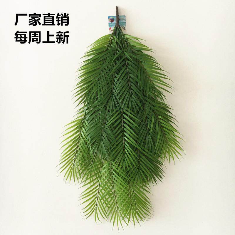 厂家仿真植物壁挂散尾葵 植物墙装饰藤蔓人造绿植 跨境塑料花,橡塑材料及制品,亚克力管/有机玻璃管,淘宝优惠券,粉丝福利购,淘宝优惠卷