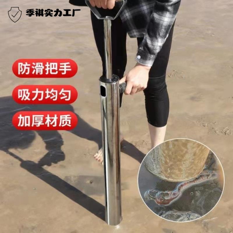 赶海套装加厚不锈钢抽吸抽虾器挖沙工具海肠抽皮皮虾抽捉蛏子水桶