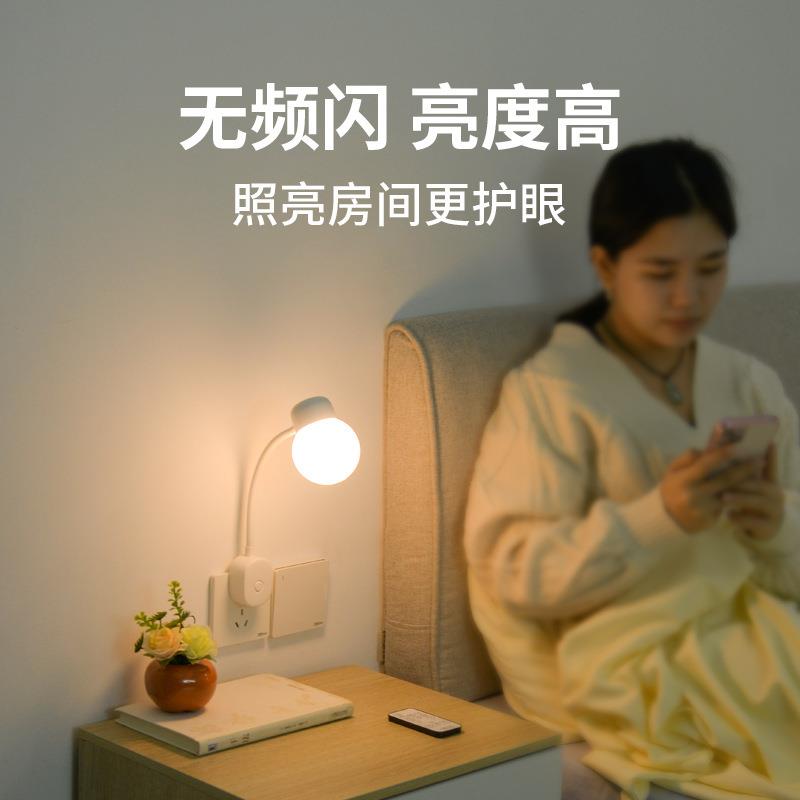 小台灯学习专用学生宿舍灯儿童led护眼寝室灯书桌充电卧跨境
