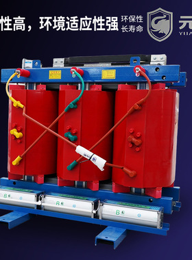 SCB10/11/13/14铜铝高压三相干式电力变压器630/800/2000/3150kva
