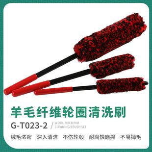 厂家直发汽车钢圈轮胎轮毂刷清洗长柄刷子洗车店专用工具清洁软毛
