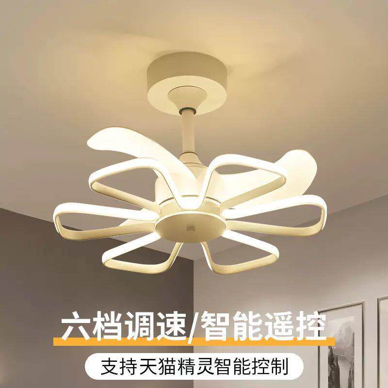 现代简约餐厅风扇吊灯家用静音电风扇一体卧室灯隐形吊扇灯新款