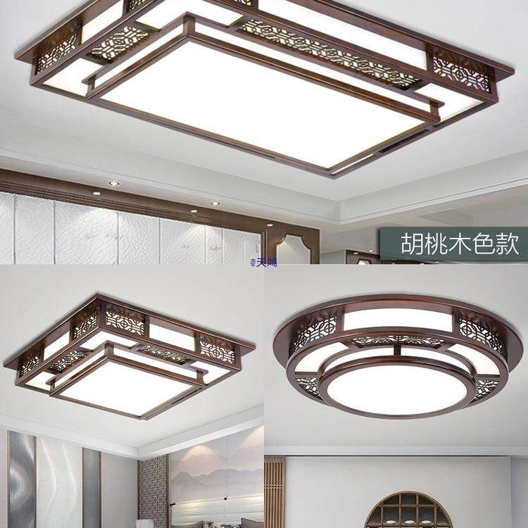 新中式吸顶灯客厅仿古卧室餐厅大气中国风实木套餐灯具,金属材料及制品,金属加工件/五金加工件,淘宝优惠券,粉丝福利购,淘宝优惠卷