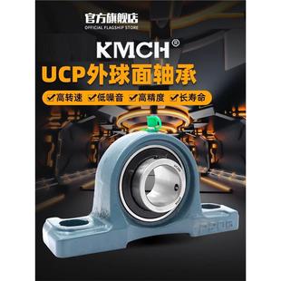 205 209 206 208 210固定座 207 外球面轴承带座轴承座UCP204