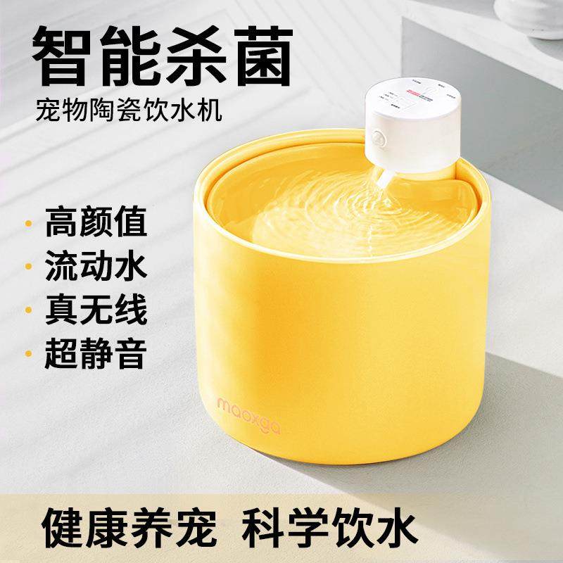 猫咪自动饮水机不插电宠物陶瓷饮水器自动循环过滤活水恒温饮水机