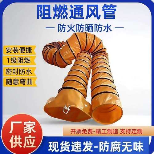 加厚PVC伸缩通风管耐高温排风管道伸缩软管手提风机送风管排气管